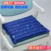 Cojín de Asiento de Almohadilla de Hielo de Verano Almohadilla de Agua para Coche de Verano Bolsa de Agua Inyectable Almohadilla de Enfriamiento por Hielo Paquete de Hielo para Glúteos Estilo Diario Otro