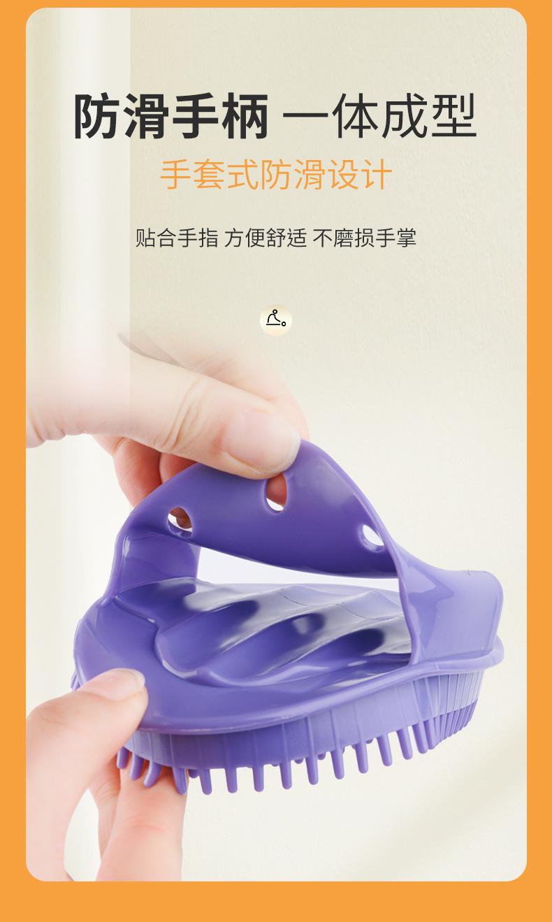 瘦瘦刷_07