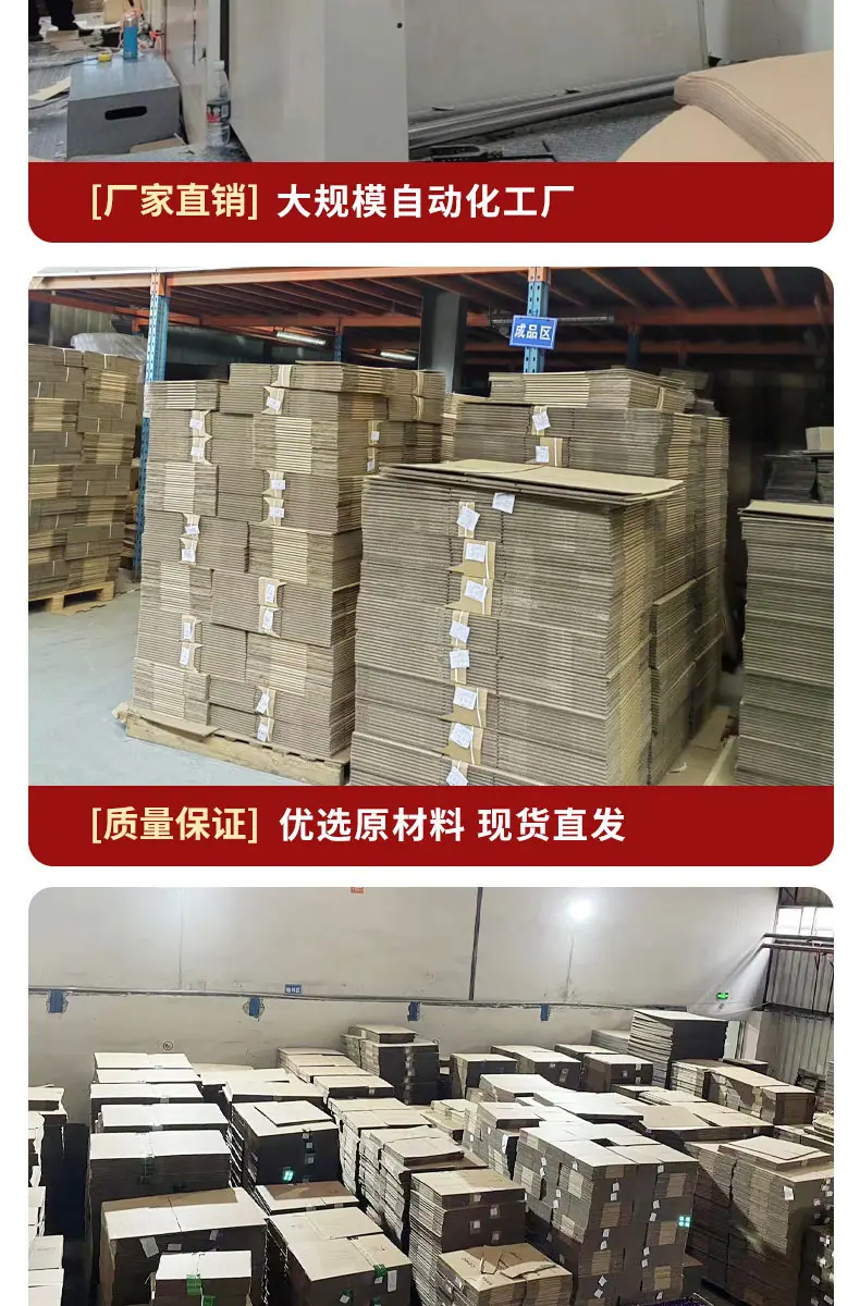 邮政箱详情_17.jpg