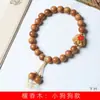 Pulsera de cachorro de sándalo DIY de una sola vuelta para hombres y mujeres estilo chino juego de decoración con cuentas decorativas venta al por mayor de fábrica
