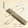 Cordón Ajustable Simple Hecho a Mano para Colgante para Hombres y Mujeres, Cordón Fino para Collares de Colgantes de Jade