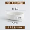 Tazón para sopa de huevo arroz al vapor porcelana blanca tazón Liuyang tazón al vapor cabeza de tazón para verduras al vapor tazón pequeño de cerámica tazón de arroz tazón al vapor verduras al vapor
