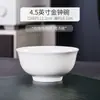 Tazón de Porcelana Ósea Tangshan para Uso Doméstico, Tazón de Porcelana Blanca Pura Simple, Tazón para Arroz Apto para Microondas, Tazón para Fideos, Tazón para Sopa