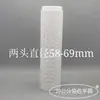 Caminhão de Ranhura Máquina de Lã Invertida Tubo de Lã 3 Graus 30 Minutos Tubo de Papel Material Novo Tubo de Plástico Tubo de Fio Tubo de Bobinagem Tubo de Queda de Fio Tubo Plano