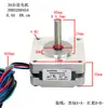 Motor Paso a Paso Micro 39 Cuerpo 20/26/34/40mm 12V24V Motor Paso a Paso Bipolar de Cuatro Cables