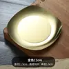 Plato de Cena Dorado Estilo Coreano de Acero Inoxidable, Plato para Salsa, Plato para Huesos, Plato para Condimentos, Plato Cuadrado para Barbacoa, Vajilla para Restaurante de Barbacoa Comercial