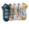 Meias Vintage para Mulheres, Meias Curtas com Estilo Artístico de Corte, Meias Florais Novas da Moda, Meias de Verão para Mulheres, Algodão, Respiráveis, Doces