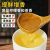 Xarope de Gelo Dourado Tea Xiaoceng 25kg Chá de Limão Artesanal Saborizante de Chá com Leite Café Chá de Frutas Xarope Líquido Comercial
