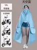 Impermeable de Nuevo Estilo para Bicicletas Eléctricas, Poncho de Lluvia con Cremallera, Impermeable para Todo el Cuerpo a Prueba de Tormentas, Impermeable Unisex para Adultos para Montar Patinetas Eléctricas