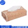 Caixa de Lenços de Couro de Cortiça Transfronteiriça Caixa de Lenços de Cortiça para Carro Bolsa de Lenços de Mesa de Centro para Desktop Fábrica de Personalização