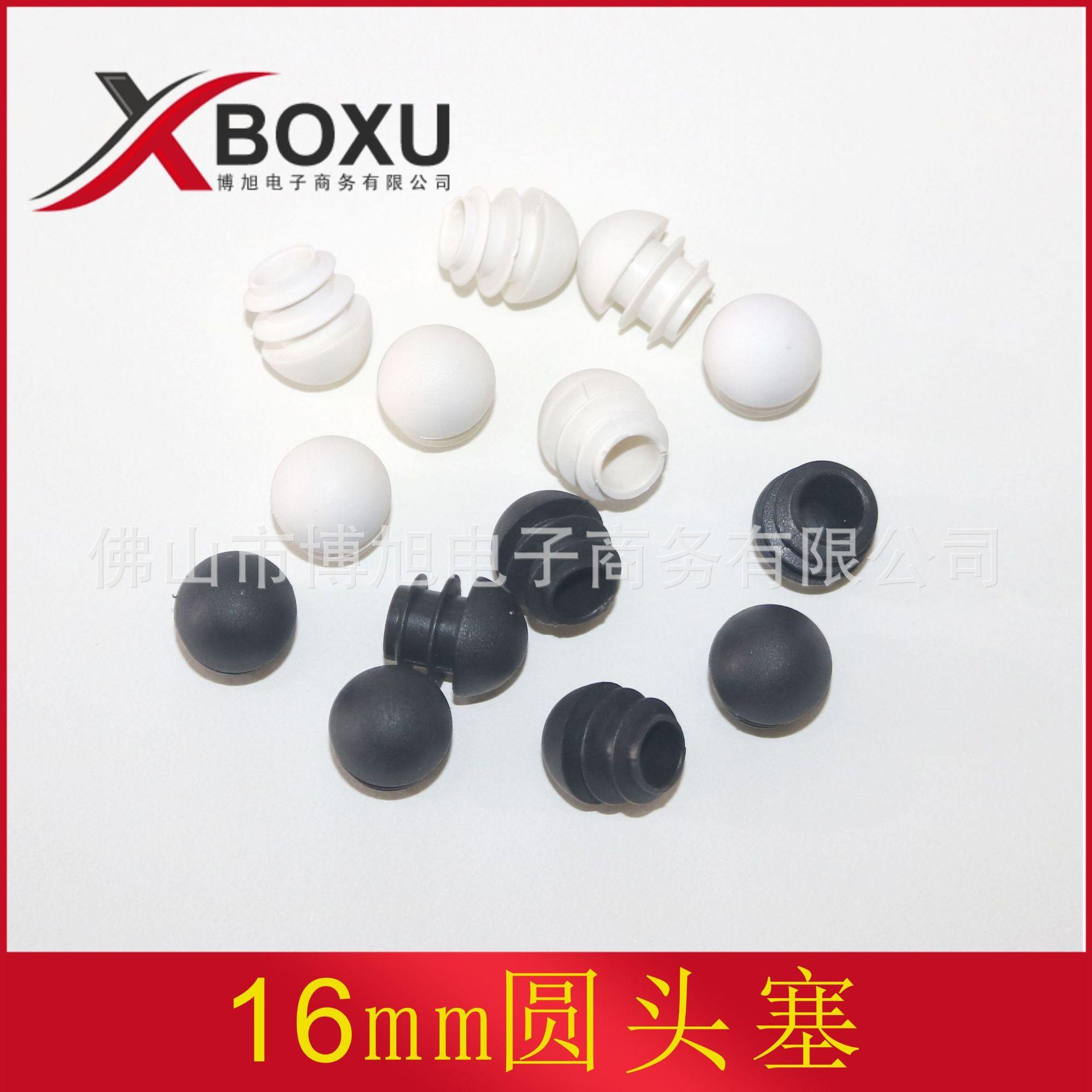 16圆头塞主图11