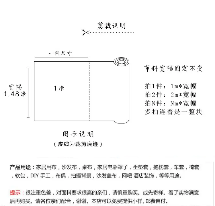 布艺_03.jpg