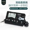 Ángelito Miaoshido Afinador Especial de Guzheng MT-70B Afinador Tono Fijo Metrónomo Tres en Uno Ritmo
