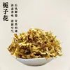 Kit de materiais para artesanato de sachês DIY para atividades do Festival do Barco-Dragão, team building, reunião anual, pingente de sachê de ervas chinesas e preenchimento de fragrância