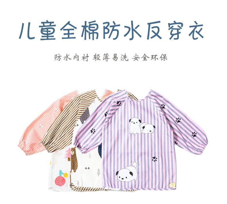 长袖详情图_01.gif