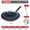 Wok Tradicional de Hierro Antiguo Fondo Redondo Sin Recubrimiento Sartén Antiadherente Sartén para Saltear Doméstica Wok de Hierro Forjado Universal para Cocina de Inducción