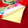 [Autoadhesivo Completo] Pegatina Impermeable Dios de la Puerta Año del Caballo 2026 Nuevo Zhang Fei Guan Yu Pegatina de Puerta de Año Nuevo
