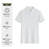 Verano Nuevo 7A Antibacteriano Eliminación de Ácaros Tela Transpirable Absorción de Sudor Top Iones de Hielo Frío Camisa POLO H981