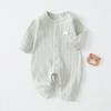 Mameluco Jacquard de Algodón Puro para Bebé, Mono sin Costuras de Manga Corta para Primavera y Otoño, Traje Unisex para Gatear para Recién Nacidos, Adecuado para Todas las Estaciones