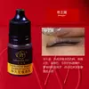Amostra de Cor Bordado Wanjia 3ml Corante Vegetal para Sobrancelha, Olho e Lábio Não Muda de Cor Sistema de Cor Auxiliar Cor de Sobrancelha Cinza Escuro
