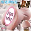Molde de silicone durável, brinquedo sexual masculino, brinquedo adulto, modelo vaginal realista, copo de avião, boneca realista