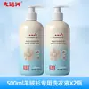 Chamarra de plumón Grand Canal Agente de Limpieza Esponjoso 500ml Oficial Genuino Protección Suave para Ropa Eliminación Profunda de Manchas Detergente para Lavar