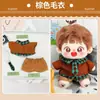 Ropa de algodón para muñeca de 20 cm Ropa para muñeca de 20 cm Traje para hombre y mujer Ropa para muñeca diseño original venta al por mayor