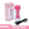 Calentador de Cera Rosa Derretida 100G Calentador de Cera para Depilación Instrumento Portátil para Depilación Máquina de Depilación Indolora Venta al por Mayor