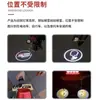 Proyector para Vehículos Eléctricos, Luz de Proyección Magnética Siempre Encendida Montada en Coche, Luz Trasera para Bicicleta Eléctrica, Luz de Bienvenida Estática de Dibujos Animados para Motocicleta