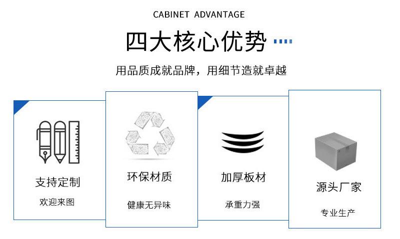 零件柜综合_02.jpg