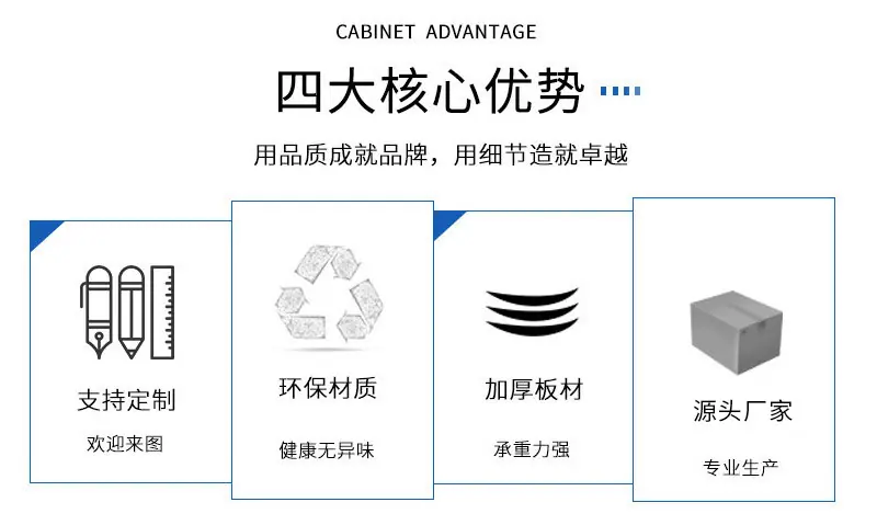 零件柜综合_02.jpg