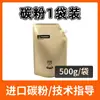 Adecuado para Hp M72625 Tóner M72625Dn/M72630 Caja de Polvo Añadir Polvo W1002Yc Tóner de Copiadora