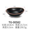 Kaibaiya Plato Negro Restaurante Local de Hot Pot Plato para Sushi melamina Plato para Barbacoa A5 Imitación Porcelana Plato Rectangular