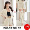 Conjunto de Terno Branco para Mulheres 2024 Primavera Novo Estilo Elegante e de Alta Qualidade Blazer Curto Estilo Chanel para Figuras Baixas Primavera e Outono
