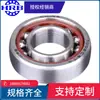 HRB 7216C 36216J Rodamiento de contacto angular Harbin diámetro interior 80 mm diámetro exterior 140 mm grosor 26 mm