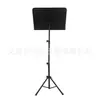 Suporte de Partitura Musical Portátil Dobrável para Guitarra, Guzheng, Violino, Suporte de Partitura de Altura Ajustável, Suporte de Partitura Vertical