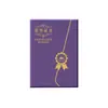 A4 dobrável duplo papel com glitter capa externa certificado de honra carta de nomeação de formatura documento páginas internas envelope imprimível certificado de premiação feito sob medida xf