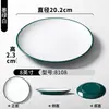 Platos de Melamina Xiangyuan, Platos de Comedor Imitación Porcelana, Platos de Restaurante, Platos Redondos para Servir de Tienda de Hot Pot, Platos para Carne