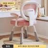 Silla Infantil, Modelo Nuevo para Corregir la Postura al Sentarse, Silla para Estudio en Casa y Escritura, Silla Ajustable para Estudiantes de Primaria, Secundaria y Preparatoria, Cómoda con Respaldo