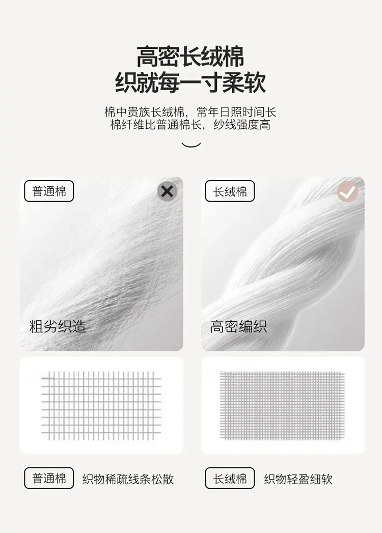 长绒棉刺绣四件套_08.jpg