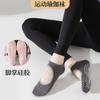 Calcetines de yoga profesionales sin espalda de silicona antideslizantes Pilates fitness danza calcetines de piso Cuatro Estaciones venta al por mayor fábrica venta directa
