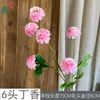 6 Cabeças de Lilás, Crisântemo Carpa Dragão, Tapete Vermelho Fresco de Casamento, Flores Artificiais para Exibição, Flores Simuladas para Fundo de Recepção de Hotel