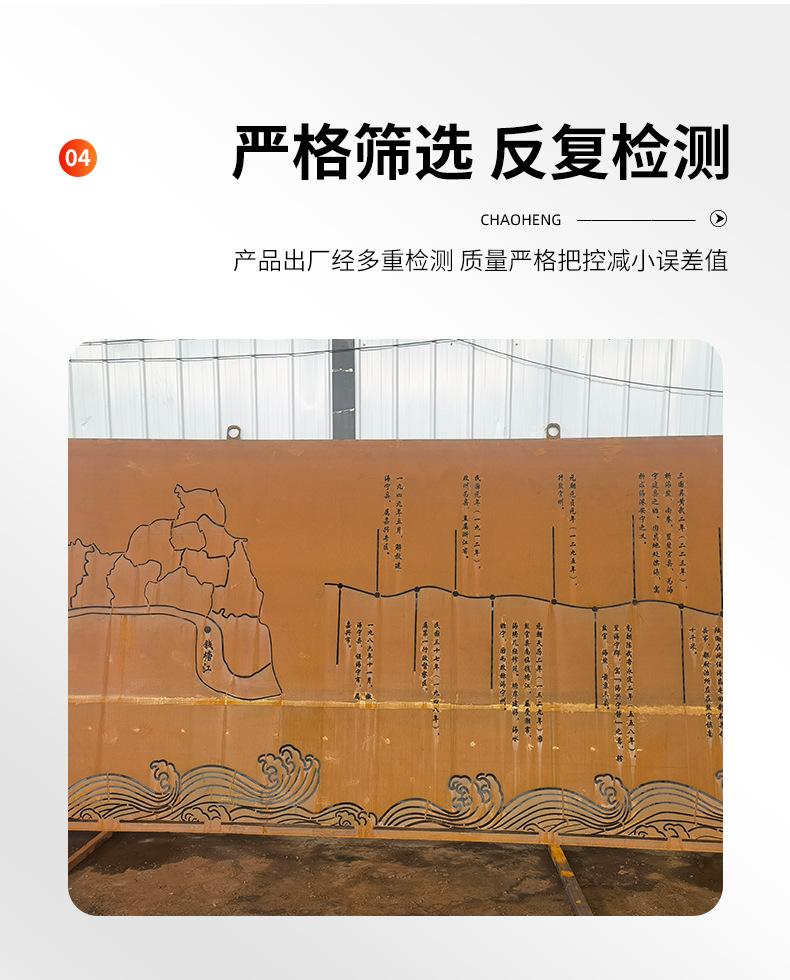 套版—耐候钢板_09.jpg