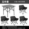 Juego de Mesa y Silla de Camping para Exterior, Silla Reclinable Plegable Portátil, Silla Luna, Mesa Enrollable, Mesa y Silla de Ocio para Descansar