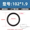 Anillo Tórico de Nitrilo de Alta Calidad con un Diámetro de Alambre de 1.9* y un Diámetro Exterior de 5-180, Anillo de Sellado de Junta Resistente al Aceite Sello Tipo O