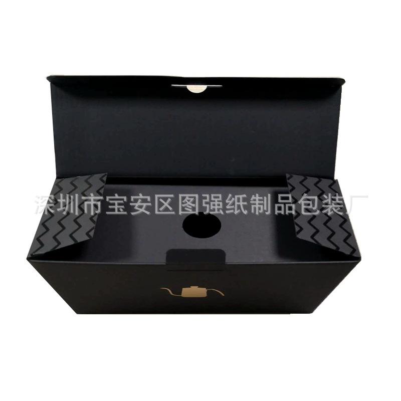 全黑纸盒
