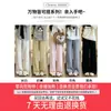 Pantalones Rectos de Pierna Ancha Color Blanco Crudo para Mujer, Nuevo Estilo Primavera y Otoño 2026, Cintura Alta Petite, Caída Suelta, Pantalones Deportivos Casuales