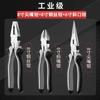Alicates de alambre domésticos japoneses Alicates multifuncionales especiales para electricistas Alicates oblicuos Daquan Alicates de punta puntiaguda