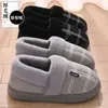 Pantuflas de Algodón Talla Grande para Hombre Invierno Hogar Interior Felpa Cálido Cuadros Hogareño Talón Antideslizante Cubierto Zapatos de Algodón para Hombre Invierno