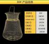 304 aço inoxidável arame proteção de peixe anti-pendurado malha de arame cesta de peixe dobrável portátil de secagem rápida bolso amarelo osso peixe de metal proteção de peixe